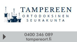 Tampereen ortodoksinen seurakunta logo